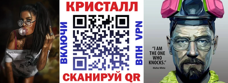 АМФ Premium Вичуга
