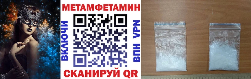 Amphetamine VHQ  Вичуга 
