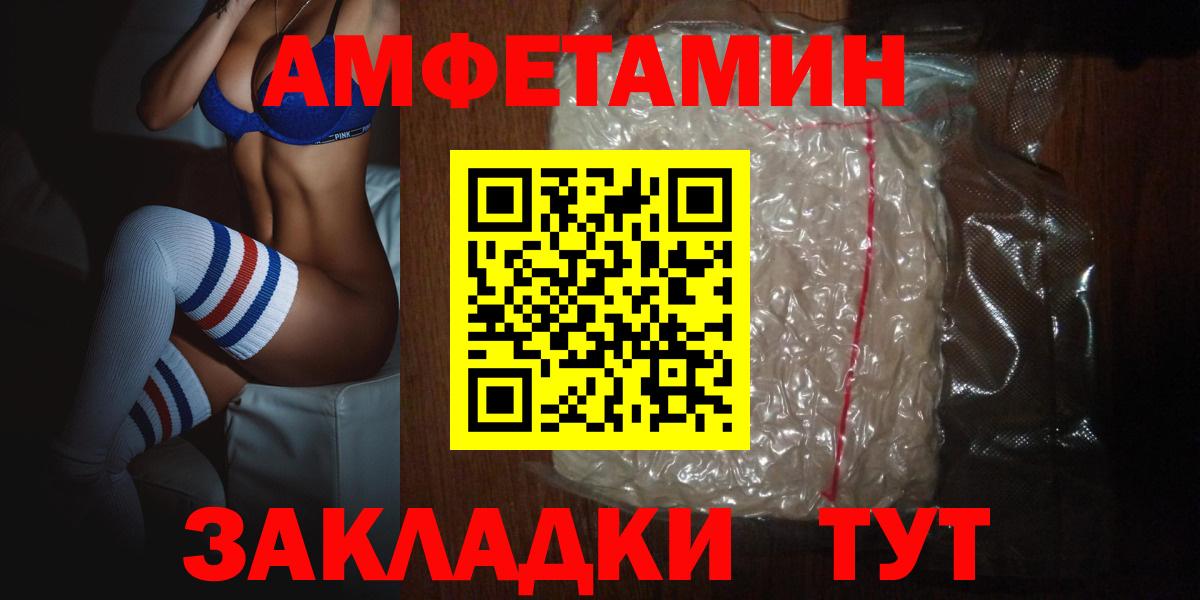 Амфетамин VHQ  Amphetamine  Вичуга  АМФ 