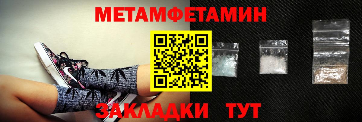 Amphetamine Розовый  АМФЕТАМИН  Вичуга  Вход с VPN 