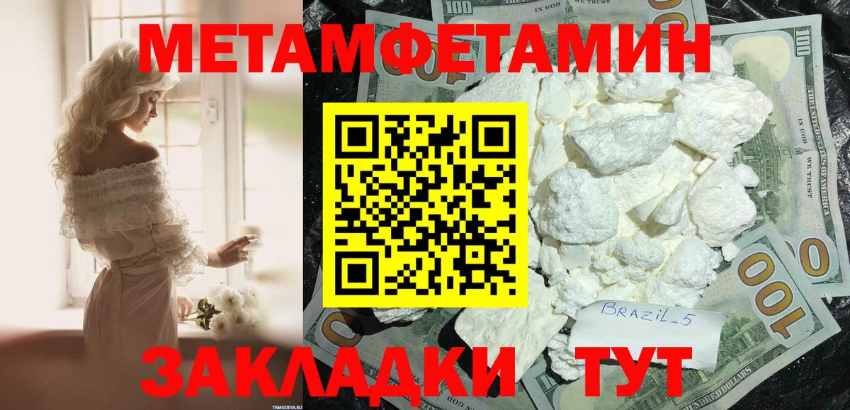 Amphetamine 97% Вичуга