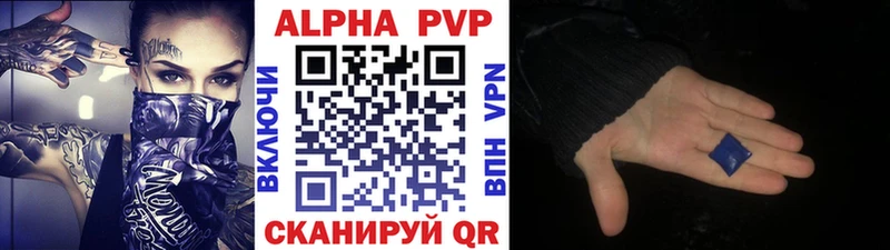 ОМГ ОМГ ONION Вичуга Alpha PVP СК КРИС