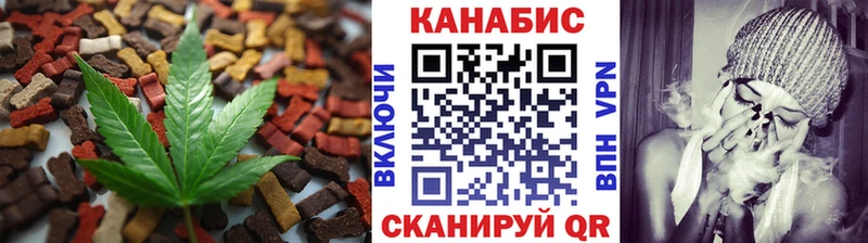 закладка  Вичуга  mega tor  Cannafood марихуана 