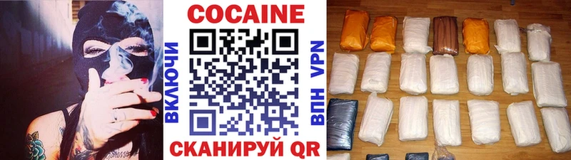 Кокаин VHQ ссылка на мегу ТОР Вичуга купить