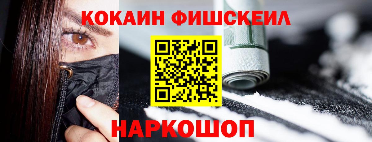 Cocaine Колумбийский  Кокаин Эквадор  Вичуга 