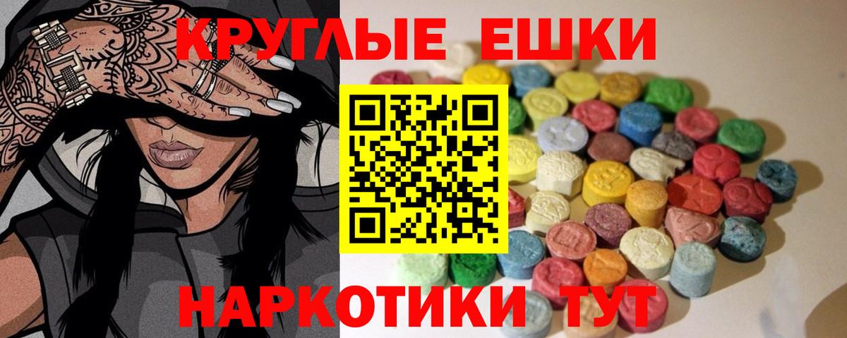 Вичуга  Ecstasy  Вход с VPN  ЭКСТАЗИ TESLA 