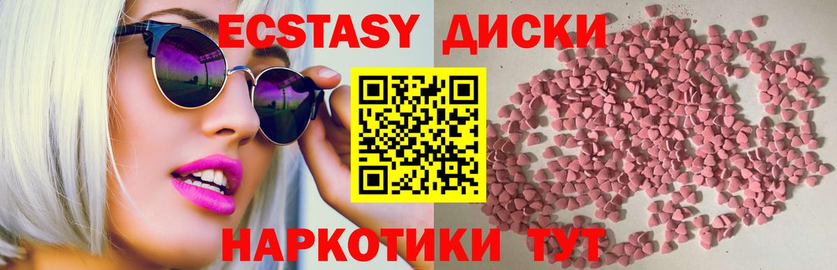 Конопля  КОКАИН  Гашиш  Вичуга  Мефедрон  Канабис  Альфа-ПВП  Плюхи  НБОМе  Вход с VPN  Кетыч 