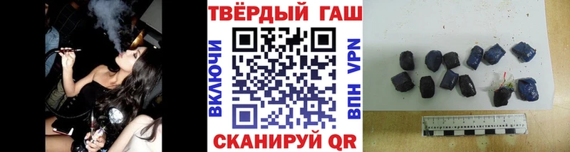 ГАШИШ гашик  магазин    Вичуга 