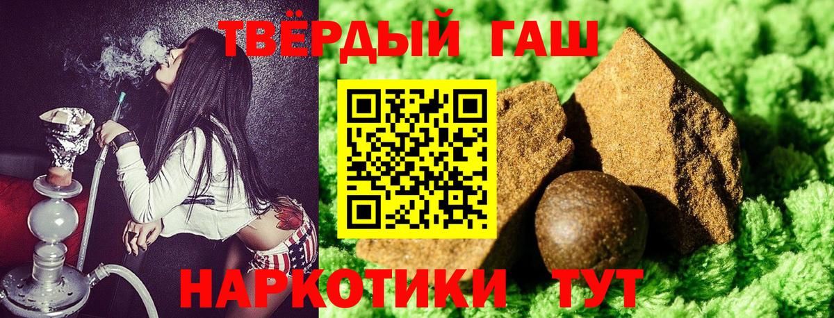 Вичуга  ГАШ гашик  ГАШ Изолятор  Вход с VPN 
