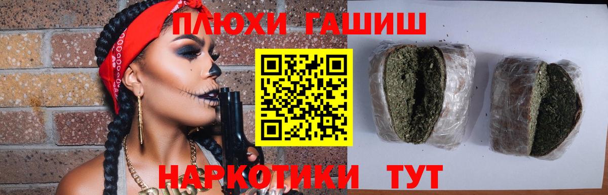 ГАШ индика сатива Вичуга