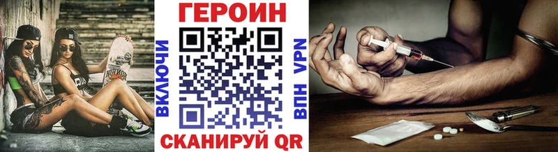 это телеграм  Вичуга  ГЕРОИН белый  хочу наркоту 