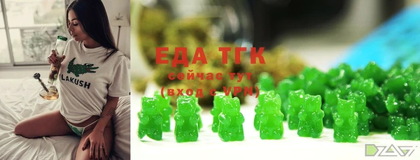 винт Медногорск
