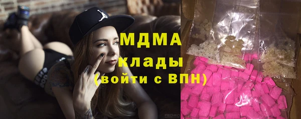 mdma Верхний Тагил