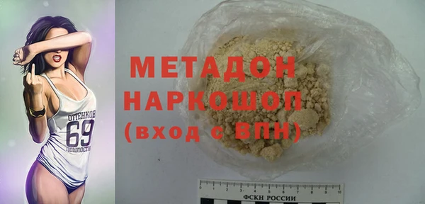 прущая мука Бердск
