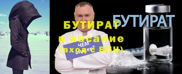 гашик Мегион