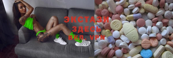 дмт Ачинск