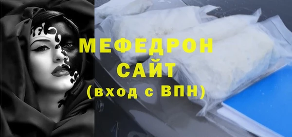 амфетамин Бородино