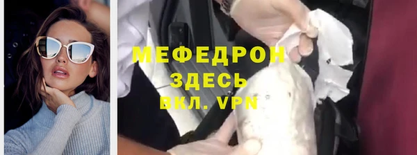 молекула духа Верея