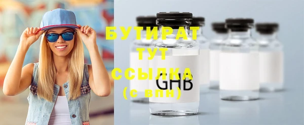 винт Медногорск