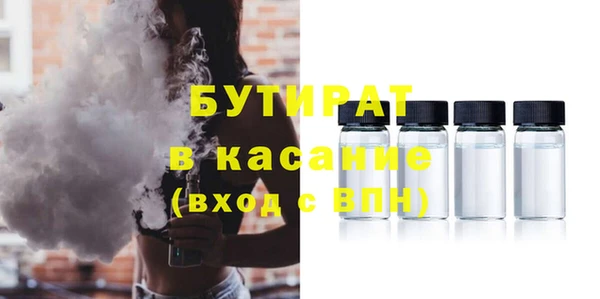 молекула духа Верея