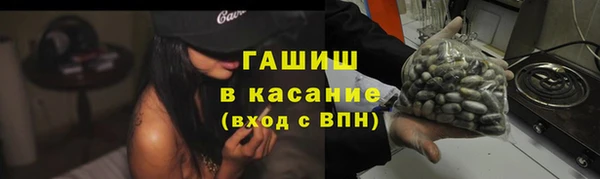 стафф Бронницы