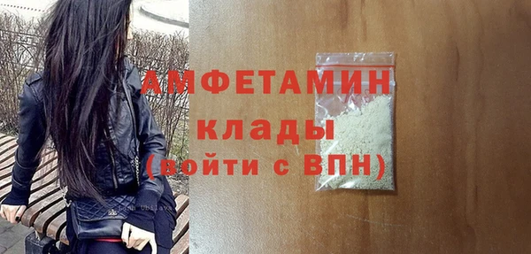 дмт Ачинск