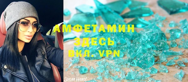 молекула духа Верея
