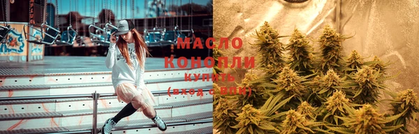 винт Медногорск
