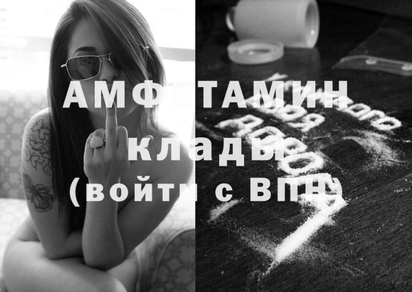 прущая мука Бердск