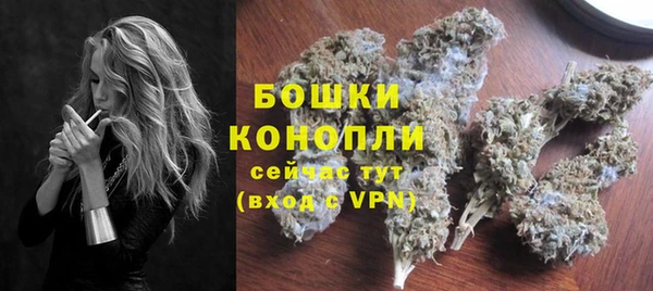 молекула духа Верея
