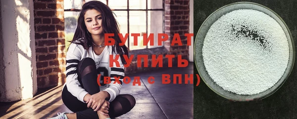 молекула духа Верея