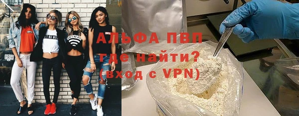 mdma Верхний Тагил