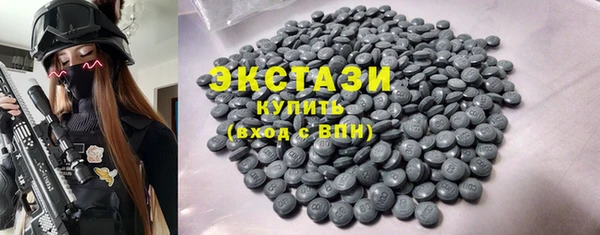 винт Медногорск