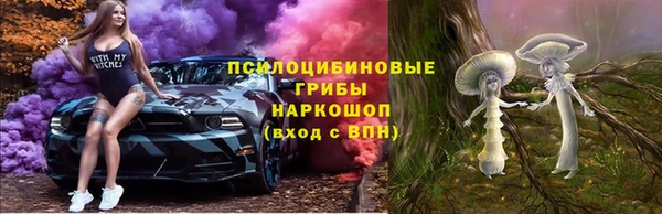 амфетамин Бородино
