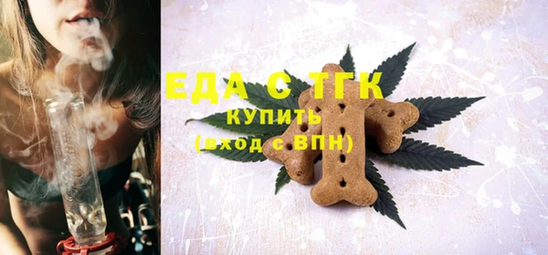 молекула духа Верея