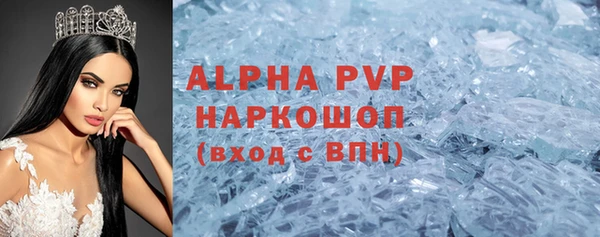 ALPHA PVP Артём
