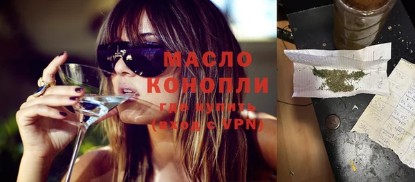 мяу мяу мука Бугульма