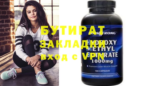 молекула духа Верея