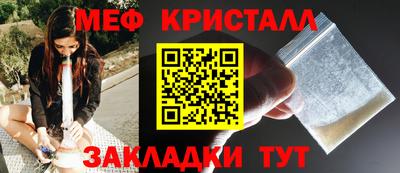 mix Балаково