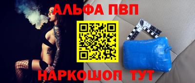 MDMA Premium VHQ Балаково