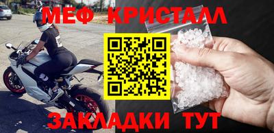 mix Балаково