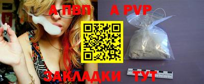бошки Абакан
