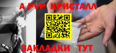 mix Балаково