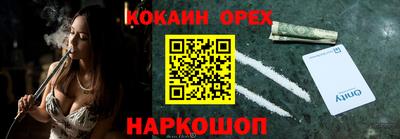 кокс Бугуруслан