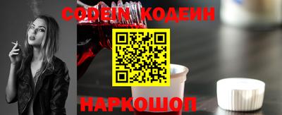 метадон Балахна