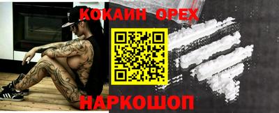 PSILOCYBIN Балахна