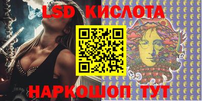 экстази Балашиха