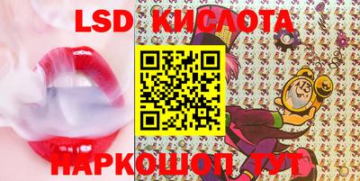 PSILOCYBIN Балахна