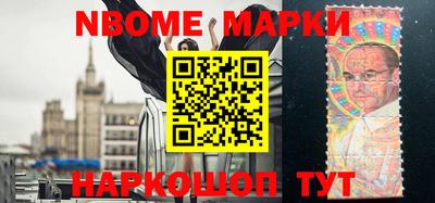 PSILOCYBIN Балахна