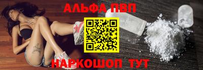 мескалин Азнакаево